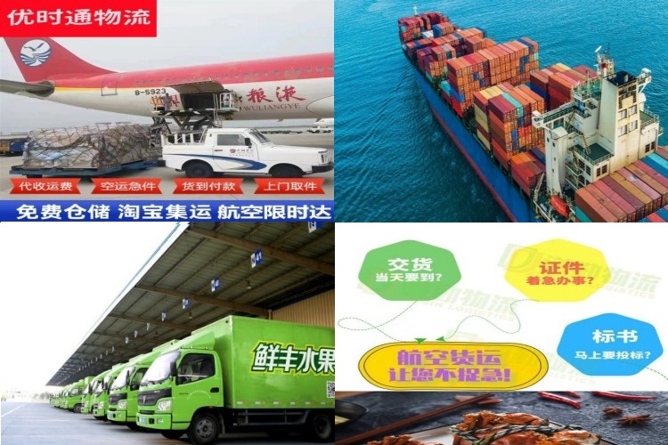 濮阳到保加利亚航空货运公司-濮阳到保加利亚物流专线